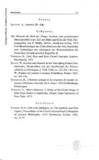 Φωτογραφία του περιγραφόμενου στοιχείου