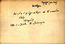 thumbnail of bitstream