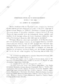 Φωτογραφία του περιγραφόμενου στοιχείου