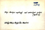 thumbnail of bitstream