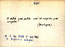 thumbnail of bitstream