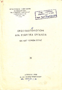 Φωτογραφία του περιγραφόμενου στοιχείου