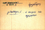 thumbnail of bitstream