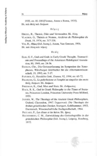 Φωτογραφία του περιγραφόμενου στοιχείου