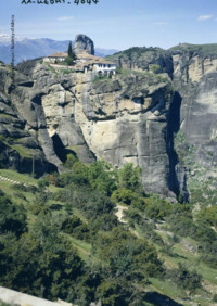 Φωτογραφία του περιγραφόμενου στοιχείου