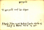 thumbnail of bitstream