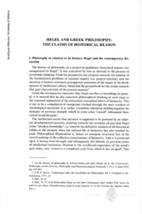 Φωτογραφία του περιγραφόμενου στοιχείου