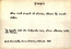 thumbnail of bitstream