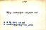 thumbnail of bitstream