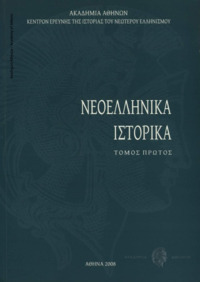 Φωτογραφία του περιγραφόμενου στοιχείου