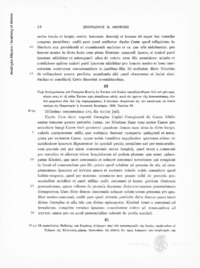 Φωτογραφία του περιγραφόμενου στοιχείου