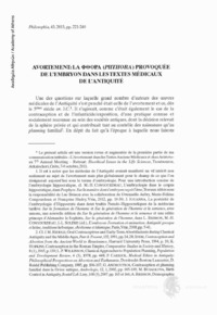 Φωτογραφία του περιγραφόμενου στοιχείου