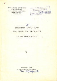 Φωτογραφία του περιγραφόμενου στοιχείου