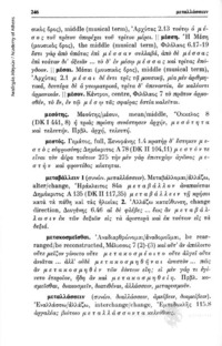 Φωτογραφία του περιγραφόμενου στοιχείου