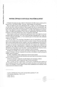 Φωτογραφία του περιγραφόμενου στοιχείου
