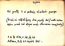 thumbnail of bitstream