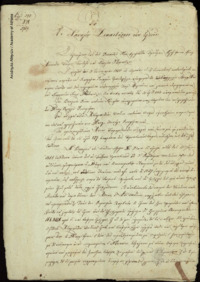 Φωτογραφία του περιγραφόμενου στοιχείου