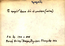 thumbnail of bitstream