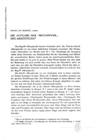 Φωτογραφία του περιγραφόμενου στοιχείου
