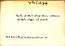 thumbnail of bitstream