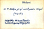 thumbnail of bitstream