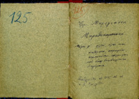 Φωτογραφία του περιγραφόμενου στοιχείου