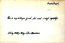 thumbnail of bitstream