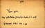 thumbnail of bitstream