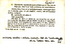 thumbnail of bitstream