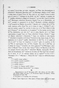 Φωτογραφία του περιγραφόμενου στοιχείου