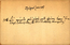 thumbnail of bitstream