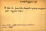 thumbnail of bitstream