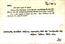 thumbnail of bitstream