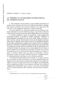 Φωτογραφία του περιγραφόμενου στοιχείου