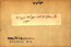 thumbnail of bitstream