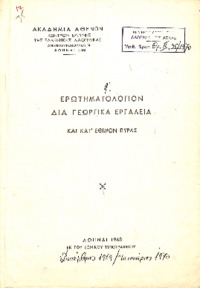 Φωτογραφία του περιγραφόμενου στοιχείου