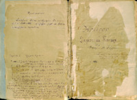 Φωτογραφία του περιγραφόμενου στοιχείου
