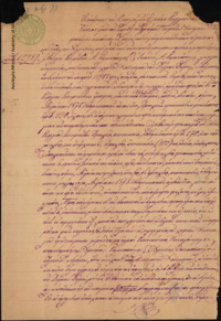 Φωτογραφία του περιγραφόμενου στοιχείου