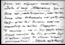 thumbnail of bitstream