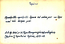 thumbnail of bitstream